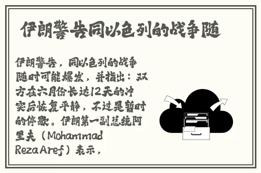 一觉醒来发现还在身体里