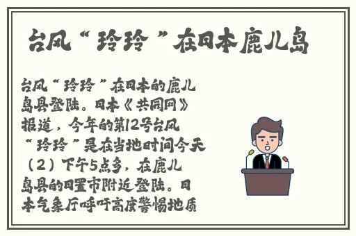 速播老版本